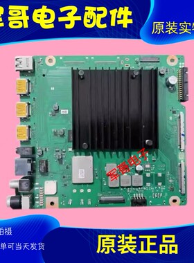 华为HD55KANS L0K-370 HD65KANA HD75KANA HD75KANS主板IT1L0CKM