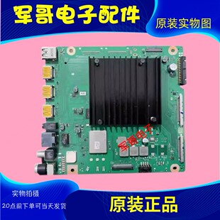 华为HD55KANS L0K-370 HD65KANA HD75KANA HD75KANS主板IT1L0CKM