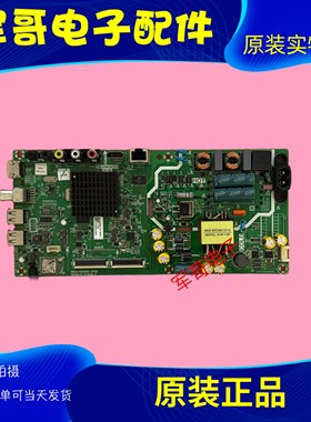 创维43X6 43E2A 40X6 49E2A主板5800/583X-A8S480-2P00 1P00屏
