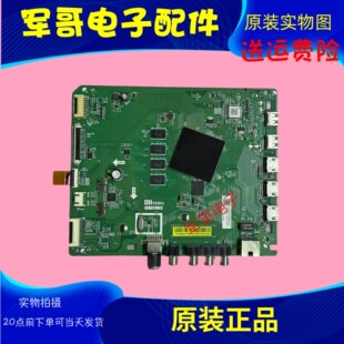 原装小米L65M5-AD液晶电视主板TD.T962.791配屏MI65TV-BOE