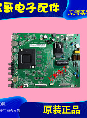 原装TCL 50L8 50U3 50F9S主板40-T972A0/AO-MPB2HG屏LVU500NDEL