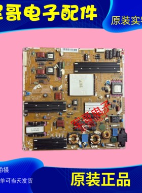 三星UA55C6200UFXXZ UA55C6900UF 电源板BN44-00359A PSLF211B02A