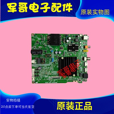 原装海信主板RSAG7.820.10769