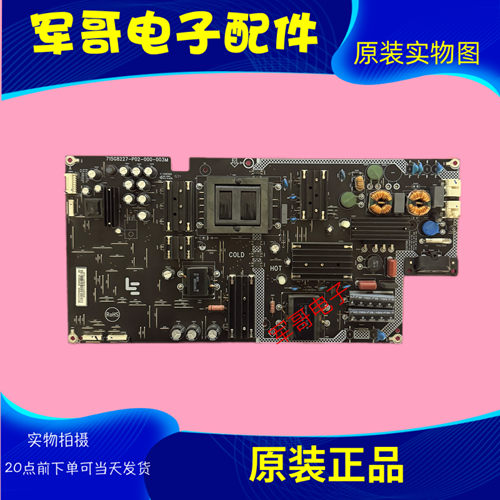 原装乐视L504FCNN L504UCNN电源板715G8227-P02/P01-000-003H/M
