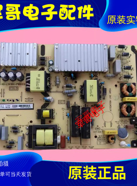 原装TCL 55U58CMC 65A860U 65A960U 65P6电源板40-L141W4-PWB1CG