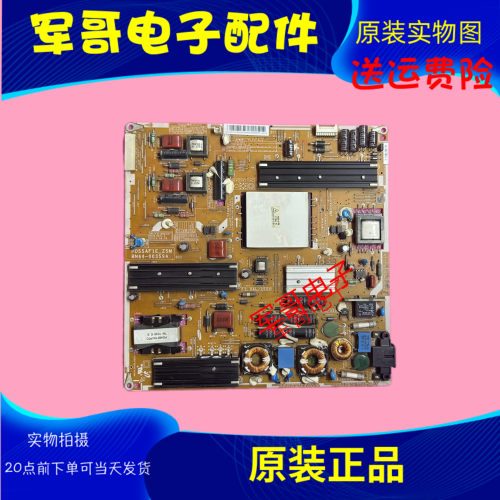 适用UA55C6200UF UA55C6900U电源板PD55AF1E_ZSM BN44-00359A
