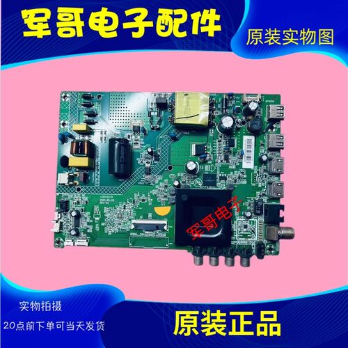 康佳LED43G6A/K2000A/G30AE主板