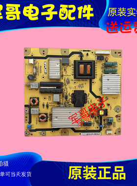 TCL L48E5000E L43F3200E F1300-3D电源板40-E421C5/C6/C8-PWB1XG