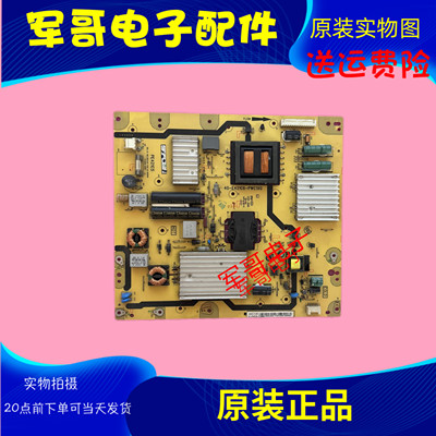 TCL L48E5000E L43F3200E F1300-3D电源板40-E421C5/C6/C8-PWB1XG