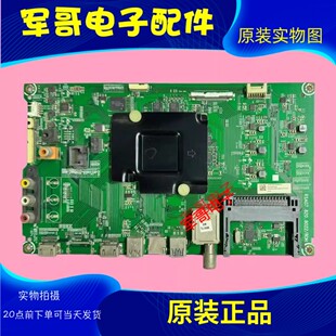 原装海信LED55MU7000U主板RSAG7.820.8022配屏HE550M7U52