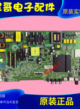 原装康佳LED50K510 50CQ AK50主板35022965屏1969YT V500DJ6-QE1
