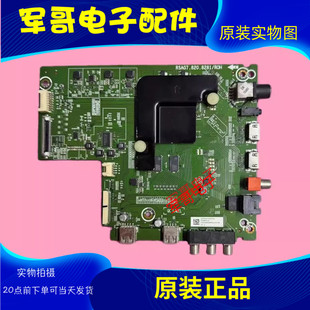 原装海信H65E3A主板RSAG7.820.8281配屏HD650S1U71