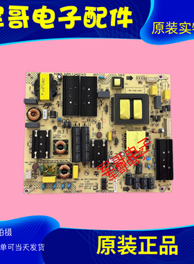 原装康佳LED75C1 75G3U LED75E8 75D6S电源板35025121 34027421