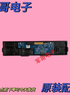 原装小米L50RA-RA L55RA-RA按键板接收板DKTV-X0AW-AA-20230112