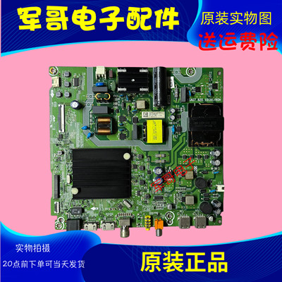 原装海信60E3F液晶电视主板RSAG7.820.10191屏HD600Y1U41/42