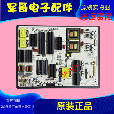 原装飞利浦电源板75PUF6393/T3