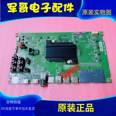 原装海信LED49EC520UA电视主板