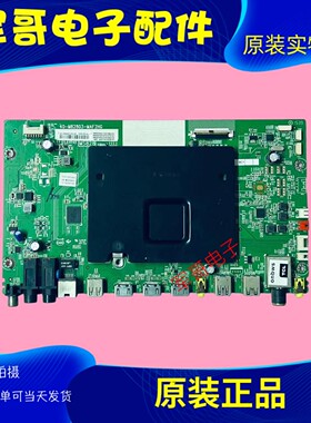 原装TCL L55P1-CUD主板40-M82803-MAH2HG 08-MS82821屏LVU550ND1L