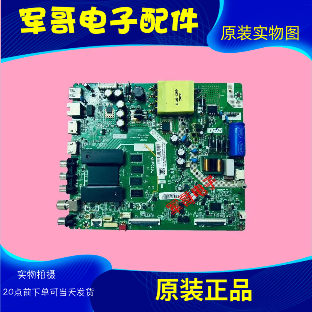 原装TCL 55L8 55V6 55F8电视主板1.30.01.TTL972D1-00-04 T972AHP