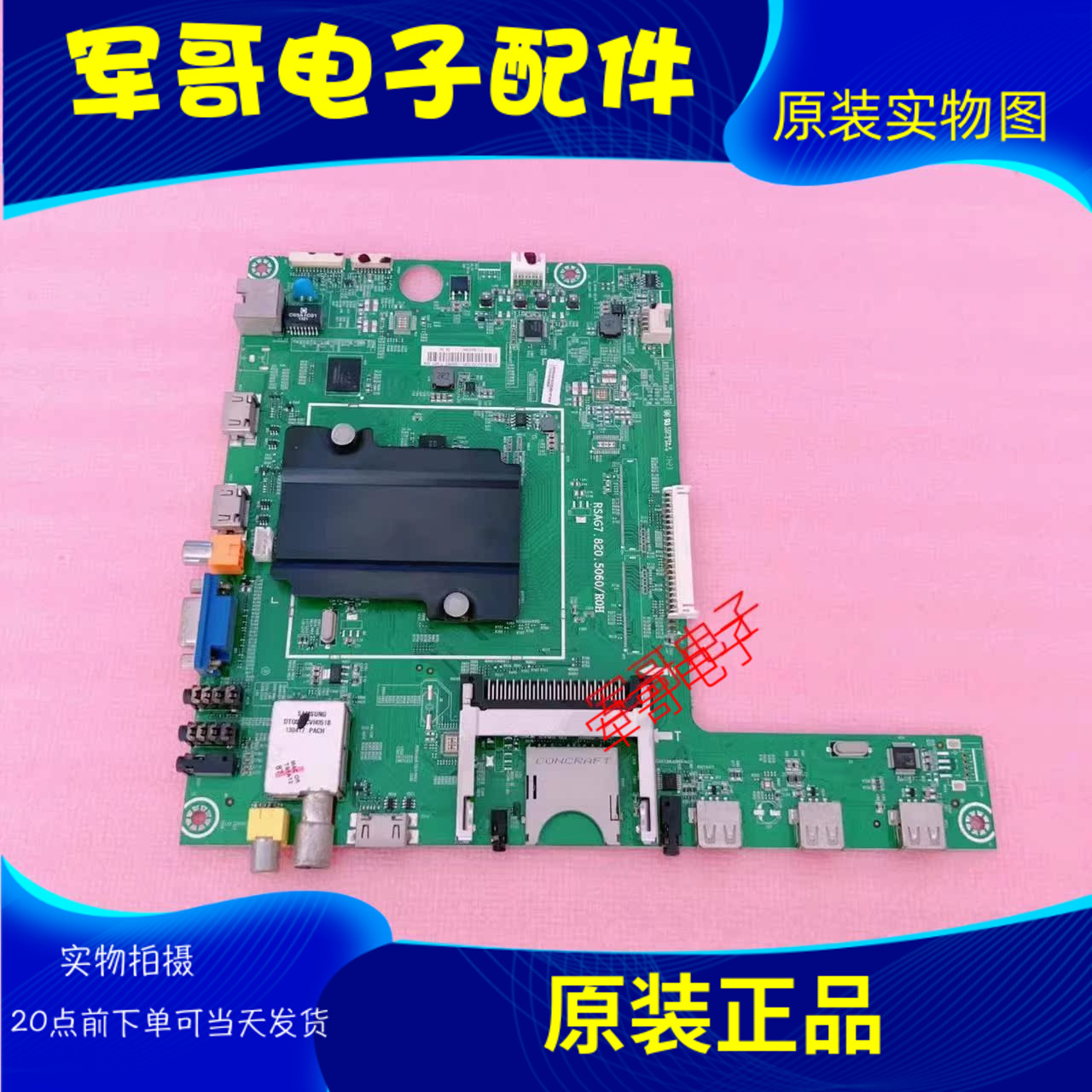 LED46K360X3DRSAG7.820.5060