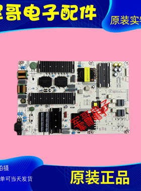 原装海信75A6G 75A66G 75E3F 75V1F-S电源板RSAG7.820.10689/ROH
