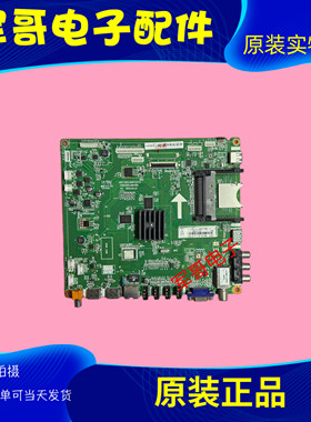 原装长虹LED42B4500i主板JUC7.820.00072273配屏M420F12-E3-A