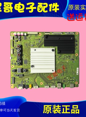 索尼KD-49/55/65X9000E KD-75X866E 55X9000EC主板1-982-022-21