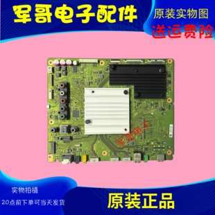 索尼KD-49/55/65X9000E KD-75X866E 55X9000EC主板1-982-022-21