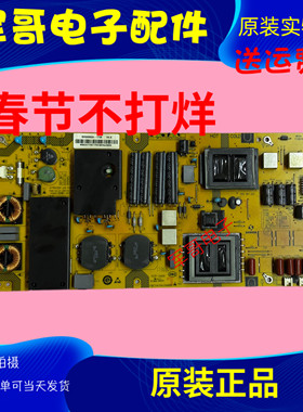 夏普LCD-60SU470A 60TX4100A电源板SHG6002A-173E 25-DB5155-X2P1