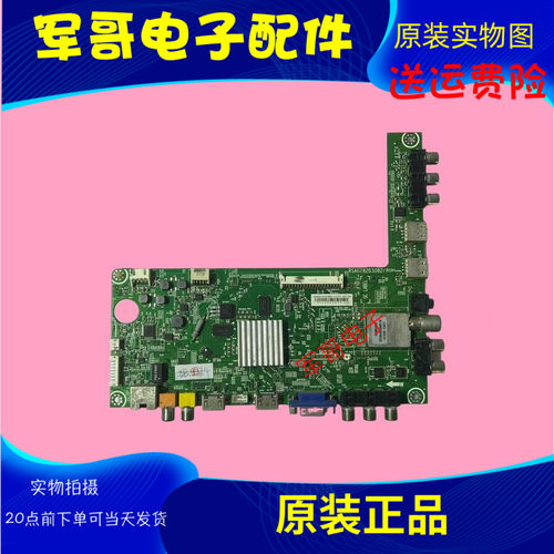 海信LED42K160JD电视主板RSAG