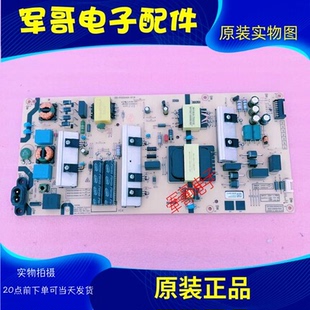 原装创维70A9 70C70电源板N012402-000481/000548/000344-002/1