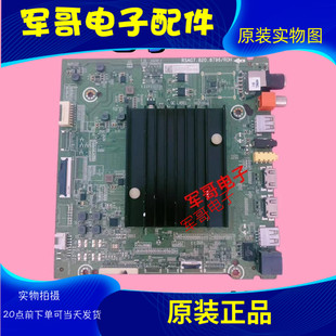 原装海信HZ55A67E HZ55A68E HZ58A65E HZ55E7D主板RSAG7.820.8796