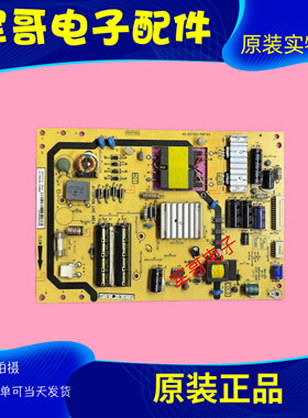 原装TCL L50A71S L40F1590B电视机电源板40-E071C0-PWF1XG