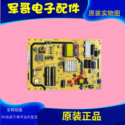原装TCL L50A71S L40F1590B电视机电源板40-E071C0-PWF1XG