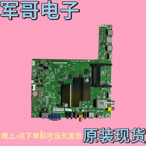 适用海信LED50K680X3DU电视主板RSAG7.820.5689屏V500DK2-KS1现货