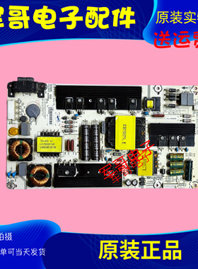 原装海信LED50L690U LED55EC290N LED55K220电源板RSAG7.820.6106