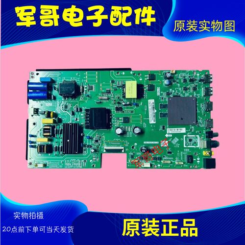 适用海尔55R1 55U2(PRO LS55Z51Z 55C61 55C7主板TPD.T972T.PC736