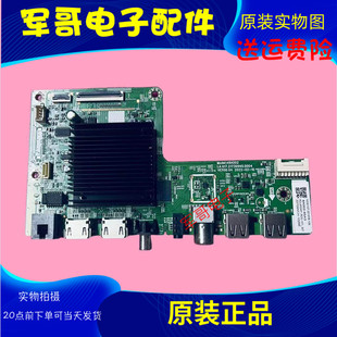 原装创维65A3主板A8A002 LA.017.21730940.0005屏RDL650WY (RD0