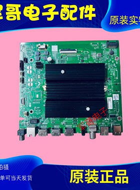 创维90G22 Pro机芯A7T8511主板N012406-001952-007屏RDL900WY-BD0