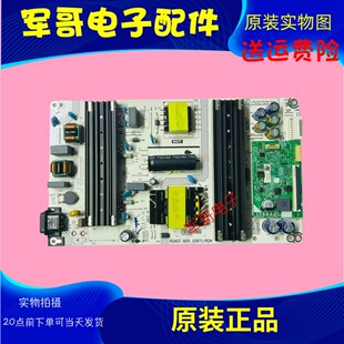 原装海信55Z670KF 55E7G-PRO电源板RSAG7.820.10971/ROH