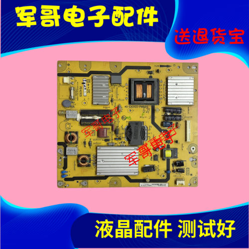 TCL L48E5000E L43F3200E F1300-3D电源板40-E421C5/C6/C8-PWB1XG