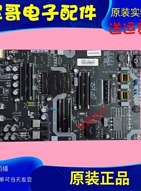 原装乐视D554UCN2 D554UCNN 电源板25-DB5062-X2P SHG5502C-215E