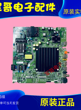 原装海信 55V5K(BOM1)331718主板RSAG7.820.12985配屏HD550Y1U53