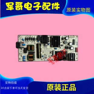 原装TCL 65V8E 65V6E 电视电源板40-L17CW2-PWC1ZG 11601-500073