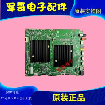 海信85E7F主板RSAG7.820.9801