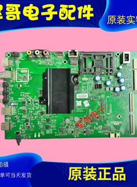 创维50G3 58G3 50V7 55G6B/55V8S/55G3主板5800-A8H520-0P00 1P00