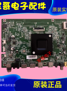 原装康佳75D6S 75P7 55Q30 LED55D8 55G5U 55X5/V5主板35024683屏