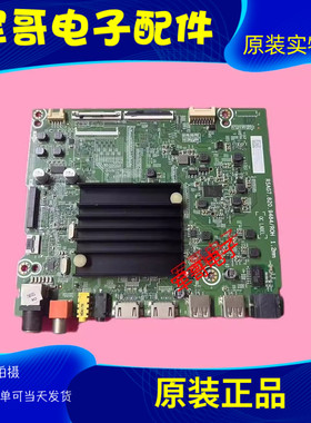 海信55E4F HZ65A55E 65A52E 65E4F 65E3D-J主板RSAG7.820.9484