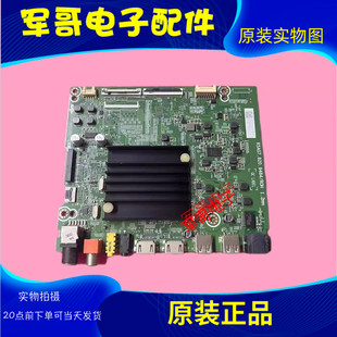 海信55E4F HZ65A55E 65A52E 65E4F 65E3D-J主板RSAG7.820.9484