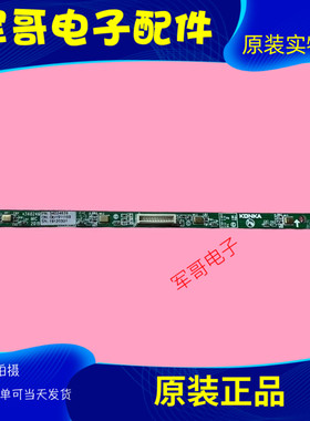 康佳55Q30 LED55G9Q LED65K620 65G10U智能语音 接收板34024639